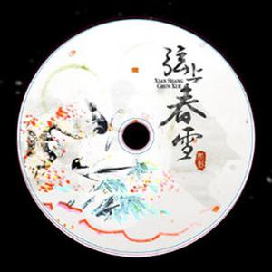 宅男视频在线网站
