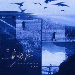 宅男视频在线网站
